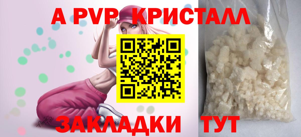 Тара  Альфа ПВП мука  Вход с VPN  Alfa_PVP мука 