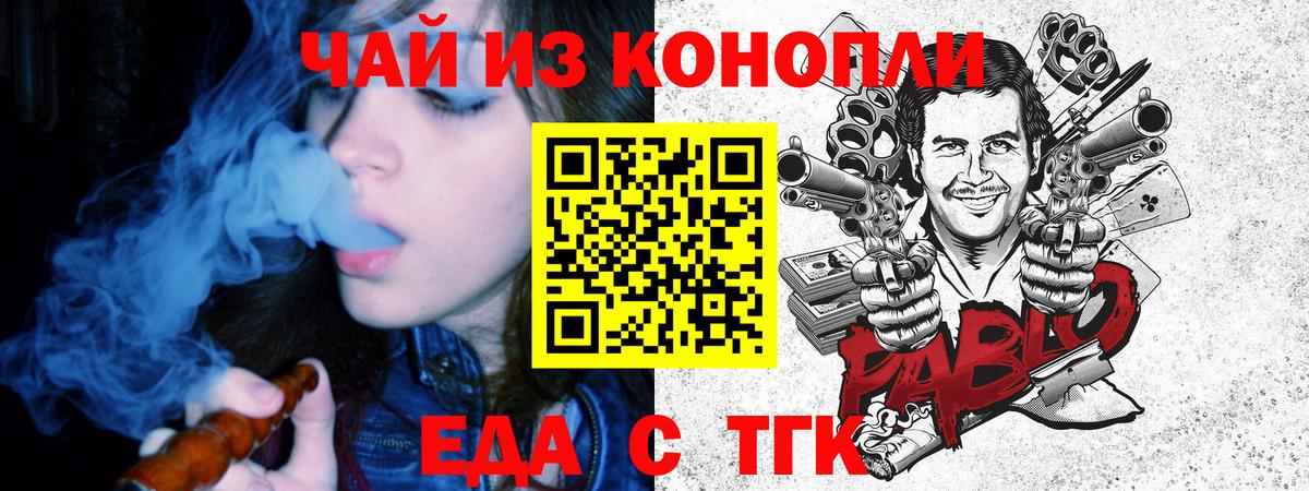 Canna-Cookies марихуана  Вход с VPN  Тара 