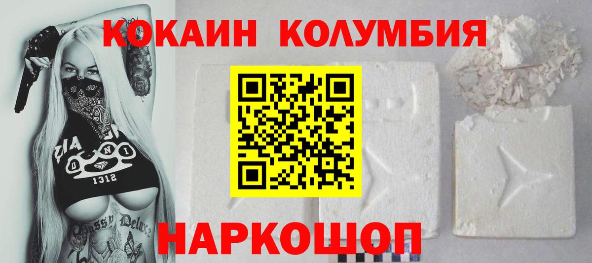 COCAIN 99% Тара