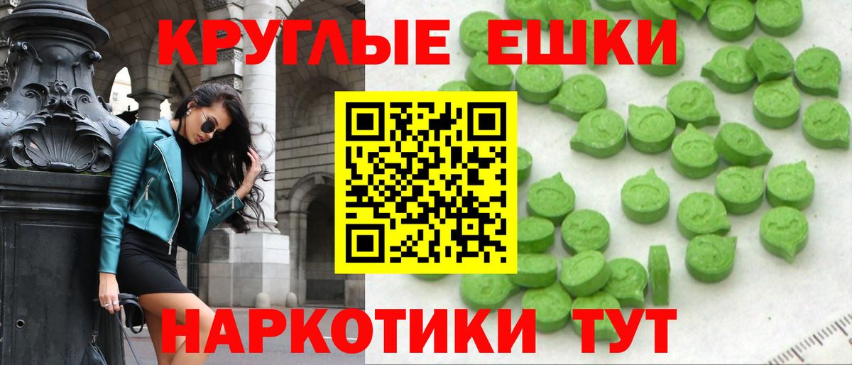 Ecstasy диски Тара