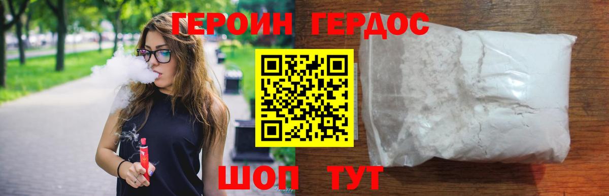 Тара  ГЕРОИН VHQ  Вход с VPN 