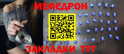 spice Усть-Джегута