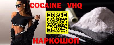 ALPHA PVP Усть-Илимск