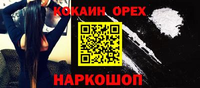 spice Усть-Джегута