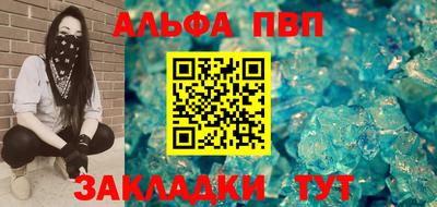 spice Усть-Джегута
