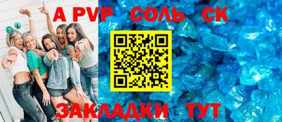 a pvp Уссурийск