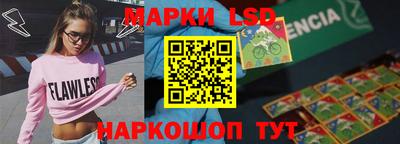 spice Усть-Джегута