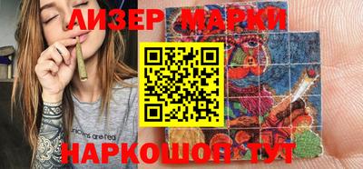 spice Усть-Джегута