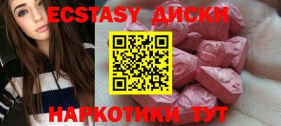 ALPHA PVP Усть-Илимск