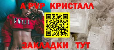 spice Усть-Джегута