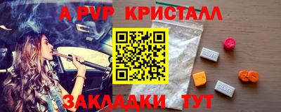 a pvp Уссурийск