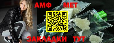 ALPHA PVP Усть-Илимск