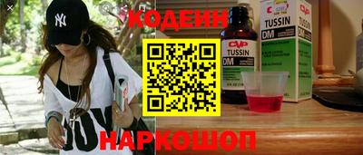 spice Усть-Джегута