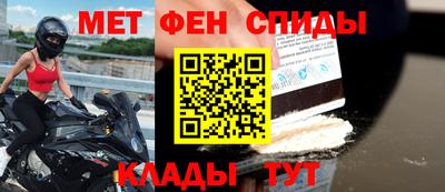 ALPHA PVP Усть-Илимск