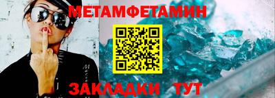 ALPHA PVP Усть-Илимск