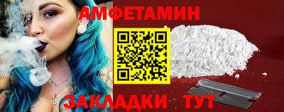 spice Усть-Джегута