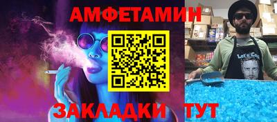 spice Усть-Джегута