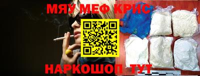 spice Усть-Джегута