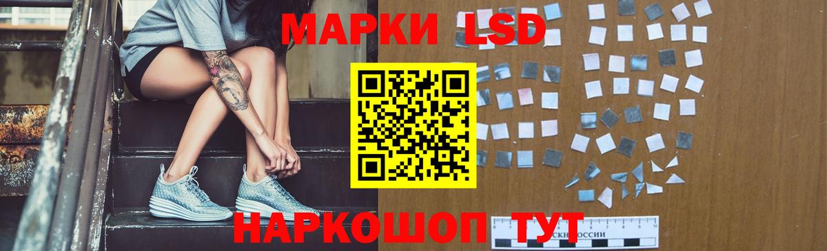 ЛСД экстази ecstasy  Вход с VPN  Тара 