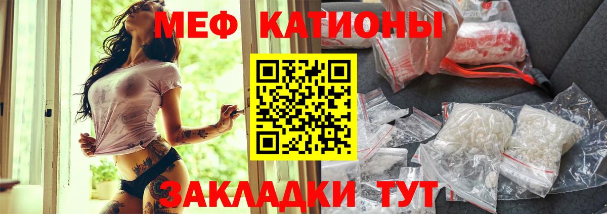 Мефедрон  Вход с VPN  Мефедрон кристаллы  Тара  МЕФ 4 MMC 