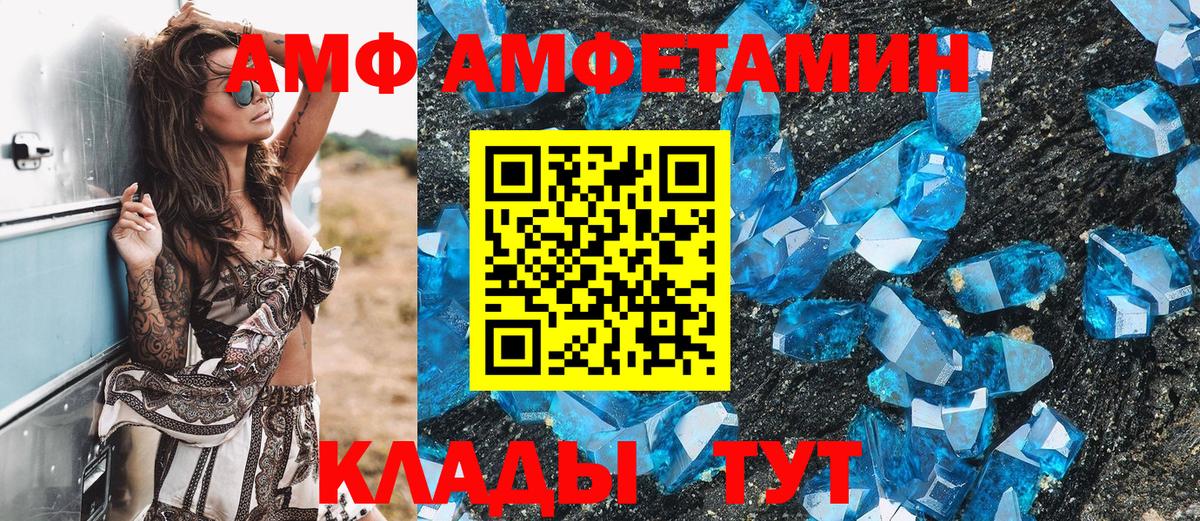 Первитин винт  Вход с VPN  Первитин винт  Тара 