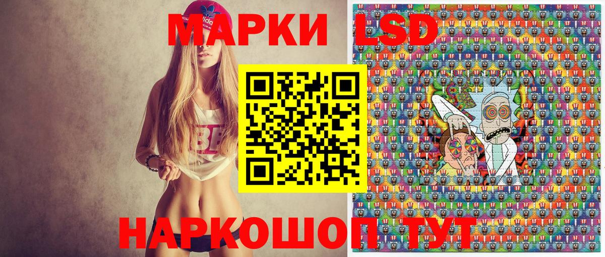 Марки N-bome 1,5мг Тара