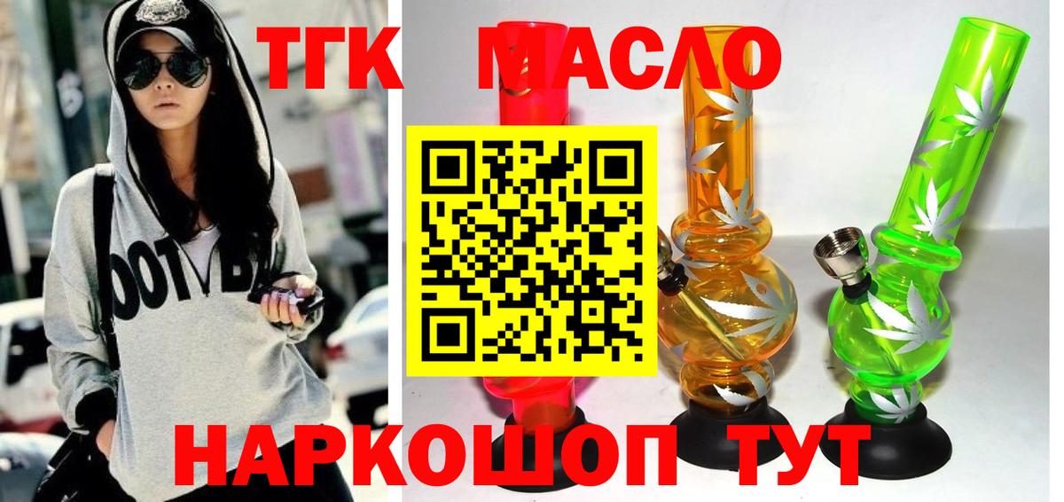 Меф кристаллы  Тара  Гашиш  ЭКСТАЗИ  А ПВП СОЛЬ   ГАШ  Кокаин  Вход с VPN  Амфетамин кристаллы  Бошки Шишки 
