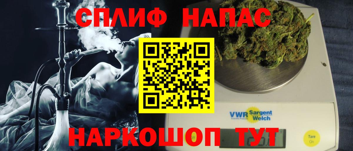 Марихуана тримм  Каннабис AK-47  Тара  Вход с VPN  МАРИХУАНА тримм 
