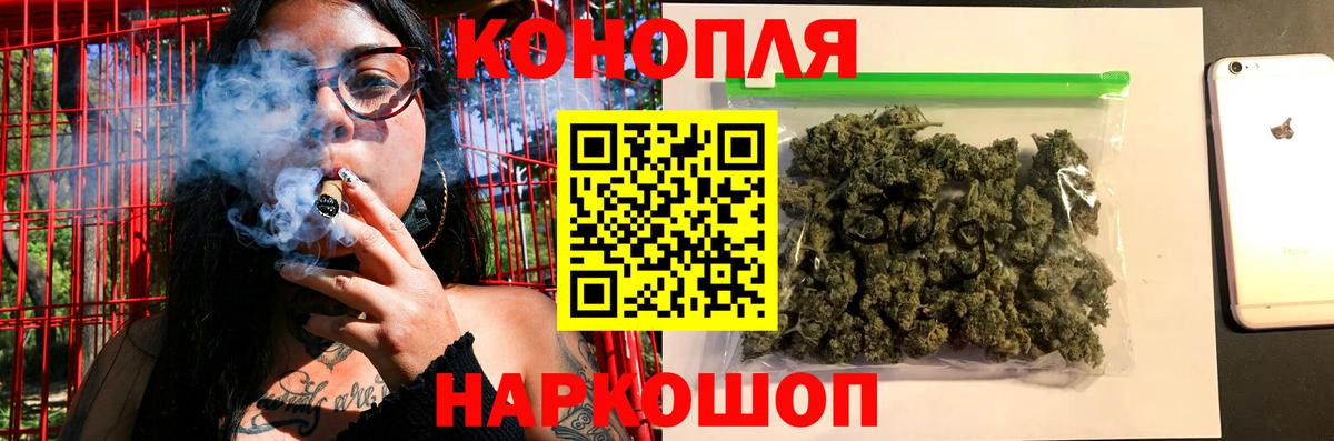 Конопля AK-47 Тара